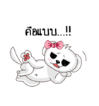 A dog.（個別スタンプ：22）