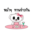 A dog.（個別スタンプ：24）
