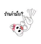 A dog.（個別スタンプ：32）