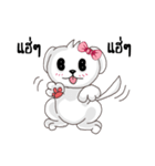 A dog.（個別スタンプ：38）
