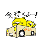 やーにゃん（個別スタンプ：2）