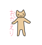 まったり猫とネズミ（個別スタンプ：7）