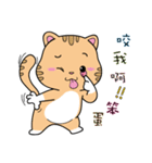 Tooth Baby friend（個別スタンプ：1）
