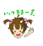 マコとカイの日常（個別スタンプ：4）