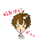マコとカイの日常（個別スタンプ：30）