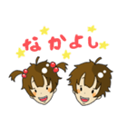 マコとカイの日常（個別スタンプ：38）