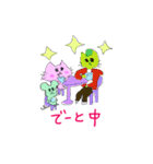 にゃんとっと（個別スタンプ：1）