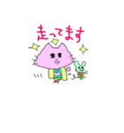 にゃんとっと（個別スタンプ：3）