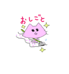 にゃんとっと（個別スタンプ：4）