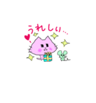 にゃんとっと（個別スタンプ：5）