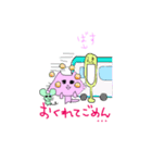 にゃんとっと（個別スタンプ：6）