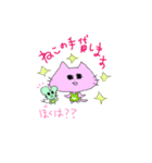 にゃんとっと（個別スタンプ：7）