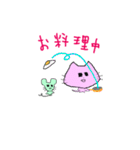 にゃんとっと（個別スタンプ：8）