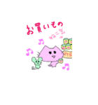 にゃんとっと（個別スタンプ：9）