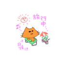 にゃんとっと（個別スタンプ：13）