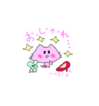 にゃんとっと（個別スタンプ：14）