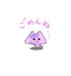 にゃんとっと（個別スタンプ：15）