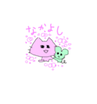 にゃんとっと（個別スタンプ：16）