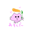 にゃんとっと（個別スタンプ：17）