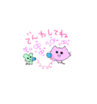 にゃんとっと（個別スタンプ：18）
