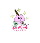 にゃんとっと（個別スタンプ：19）
