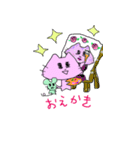 にゃんとっと（個別スタンプ：22）