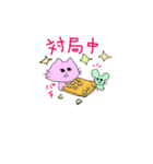 にゃんとっと（個別スタンプ：23）