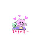 にゃんとっと（個別スタンプ：26）