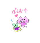 にゃんとっと（個別スタンプ：29）