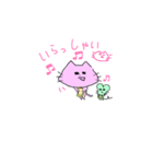 にゃんとっと（個別スタンプ：31）