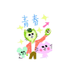 にゃんとっと（個別スタンプ：32）