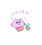 にゃんとっと（個別スタンプ：34）