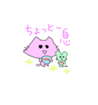 にゃんとっと（個別スタンプ：36）