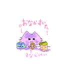 にゃんとっと（個別スタンプ：39）