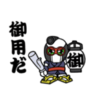 ごよーだくんのオールマイティスタンプ（個別スタンプ：40）