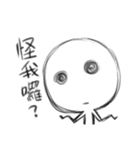 despair blank（個別スタンプ：1）