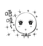despair blank（個別スタンプ：2）