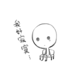 despair blank（個別スタンプ：4）