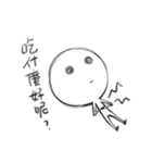 despair blank（個別スタンプ：7）