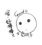 despair blank（個別スタンプ：8）