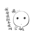 despair blank（個別スタンプ：13）