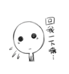 despair blank（個別スタンプ：18）