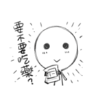 despair blank（個別スタンプ：19）