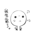despair blank（個別スタンプ：22）