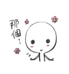 despair blank（個別スタンプ：23）
