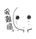 despair blank（個別スタンプ：24）