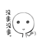 despair blank（個別スタンプ：25）