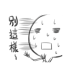 despair blank（個別スタンプ：29）