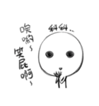 despair blank（個別スタンプ：30）