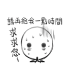 despair blank（個別スタンプ：31）
